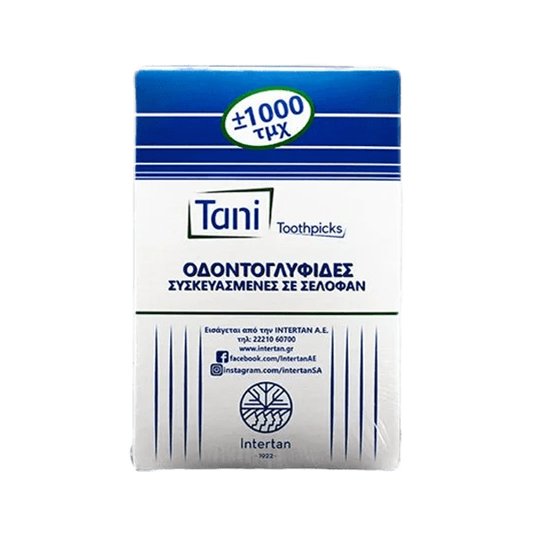 Οδοντογλυφίδες συσκευασμένες 1000τεμ